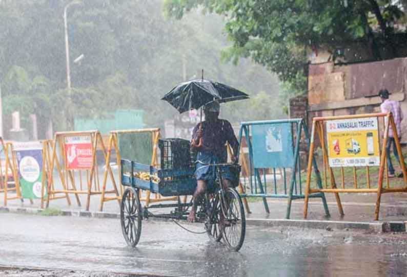 Chance of heavy rain for 6 districts in Tamil Nadu || தமிழகத்தில் 6 மாவட்டங்களுக்கு கன மழைக்கு வாய்ப்பு