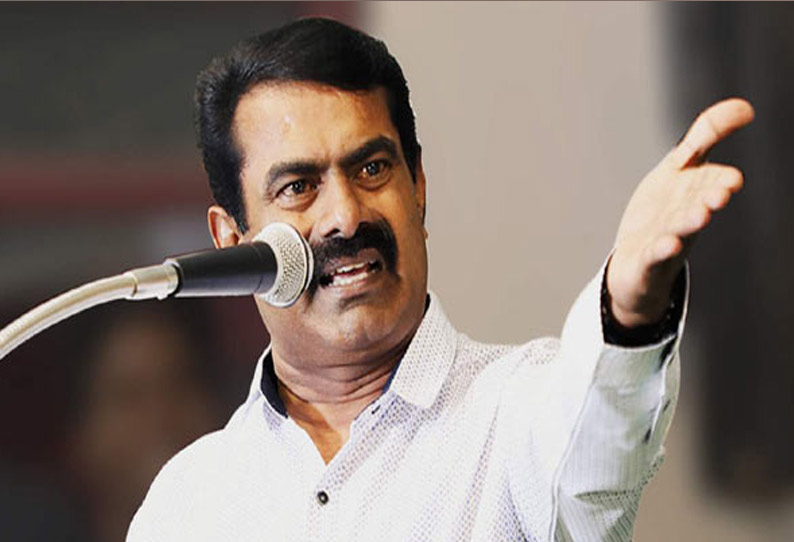 We will not let the Sterlite plant reopens: Seaman || ஸ்டெர்லைட் ஆலையை மீண்டும் திறக்க விட மாட்டோம்: சீமான்