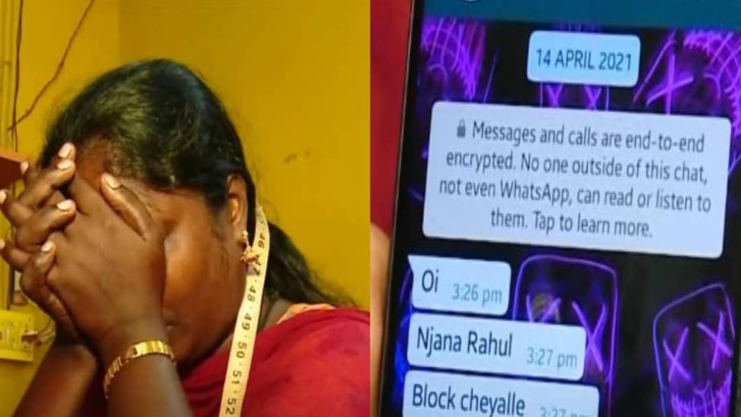 Life comes to a standstill for Changanassery woman whose number gets circulated as sex worker | Woman's number circulated as sex worker| housewife's number shared as sex worker