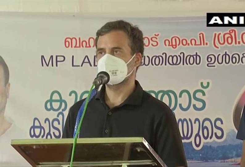Congress leader Rahul Gandhi inaugurates a drinking water project at his parliamentary constituency, Wayanad || ராகுல்காந்தி கேரளாவிற்கு 3 நாள் சுற்றுப்பயணம்
