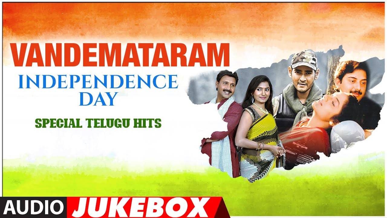 Independence Day Songs: Check Out To Popular Telugu Official Audio Songs Jukebox From 'Vandemataram'  | Telugu Video Songs - Times of India