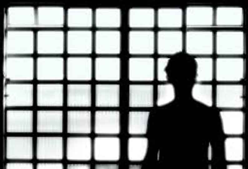 Life sentence Prisoner dies of illness || ஆயுள் தண்டனை கைதி உடல்நலக்குறைவால் சாவு