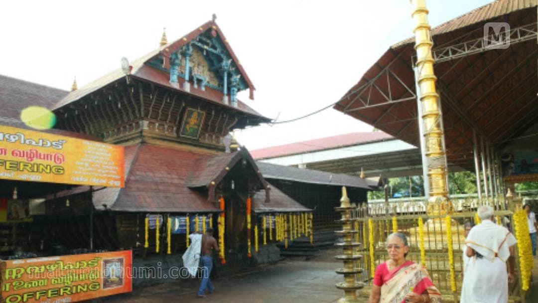 Pearls adorning sacred ornament in Ettumanoor Shiva Temple missing; investigation begins | Kottayam| Devaswom Vigilance| Ettumanoor Shiva Temple| Padmanabhan Santhosh| sacred ornaments