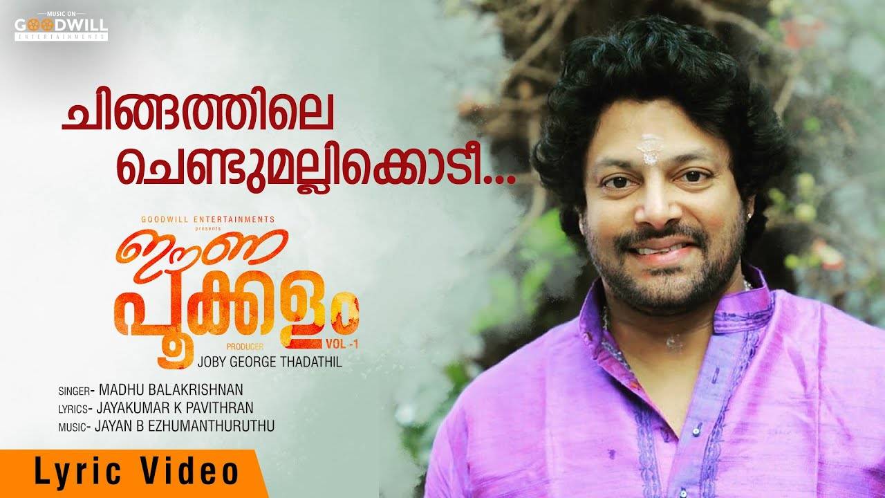 Onam Song: Check Out Latest Malayalam Official Lyrical Video Song - 'Chingathile Chendumallikkodee' Sung By Madhu Balakrishnan  | Malayalam Video Songs - Times of India