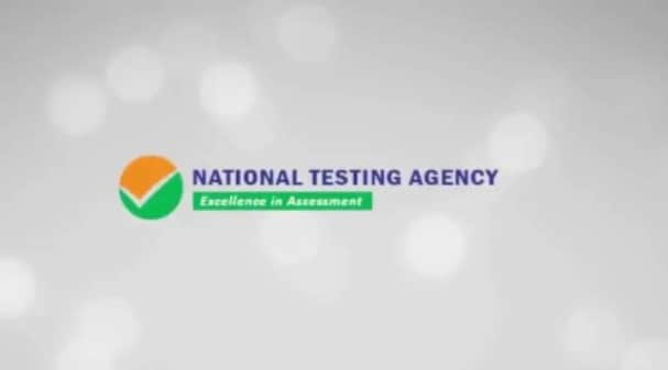 Answer key challenge of JIPMAT by 5 pm on 15th August | National Testing Agency| JIPMAT