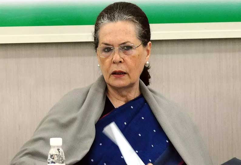 Sonia Gandhi Calls Opposition Meet On August 20; || எதிர்க்கட்சி தலைவர்களுக்கு சோனியா காந்தி அழைப்பு