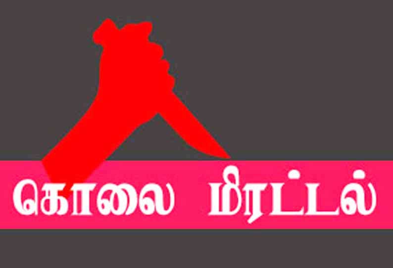 Kannada supporting actress receives death threat || கன்னட துணை நடிகைக்கு கொலை மிரட்டல்