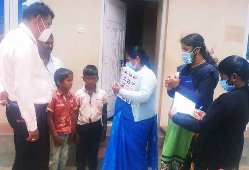 Survey of children going to school is busy || பள்ளி செல்லா குழந்தைகள் கணக்கெடுப்பு மும்முரம்